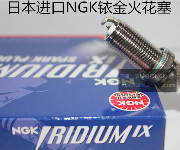 宝马318 320 2.0L 宝马325 2.5L 330 3.0L适用进口NGK铱金火花塞