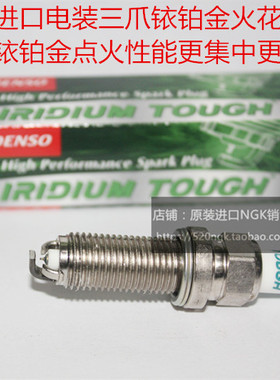 奔驰GLC43 3.0T 奔驰GLA45 2.0T适用进口电装三爪铱铂金火花塞