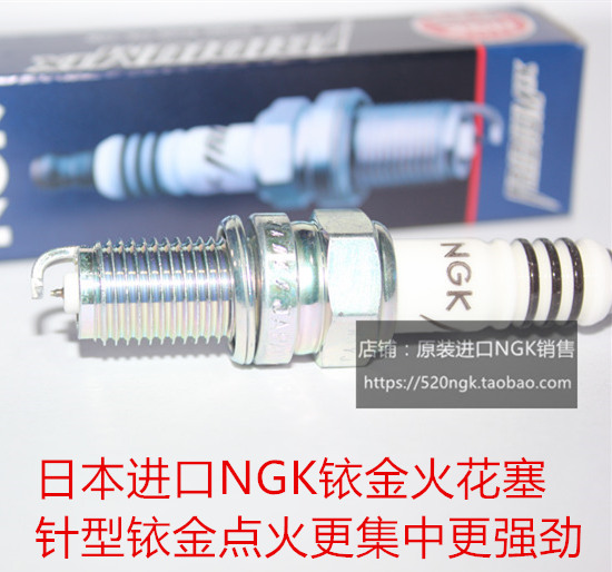 KTM520 520EXC 520MXC 520SX KTM 505SX摩托车进口NGK铱金火花塞