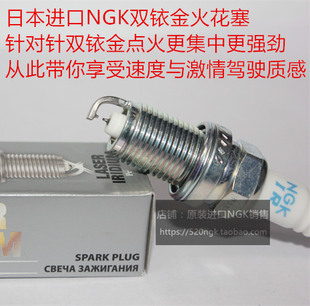 大众EOS凯路威2.0T 尚酷1.4T 迈特威2.0T适用进口NGK双铱金火花塞