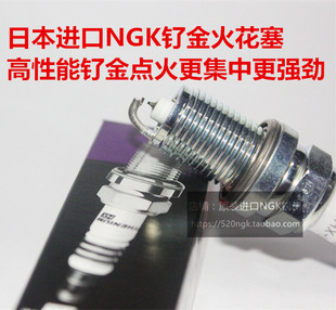 长安CS75 2.0L 1.8T CS85 CS95 2.0T 1.5T适用进口NGK钌金火花塞