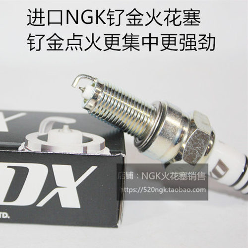 铃木SV650DL650火花塞NGK