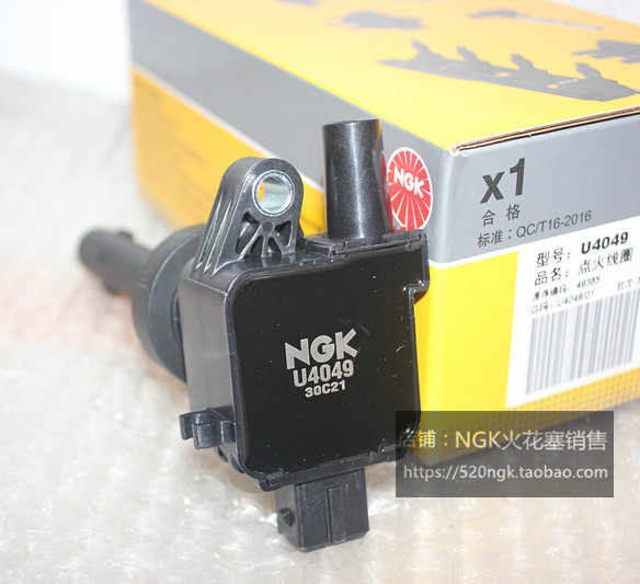 奇瑞A3 瑞虎3艾瑞泽1.6L机头SQRE4G16适用NGK高压包U4049点火线圈