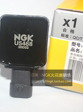 哈弗H61.5TGW4G15E高压包NGK