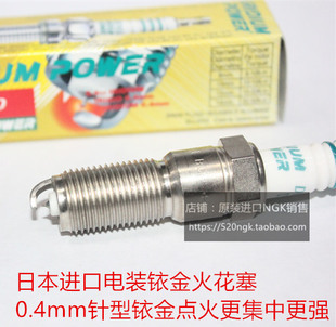 大切诺基SRT8 Cherokee SRT8用进口电装 铱金火花塞 6.4L八缸Grand