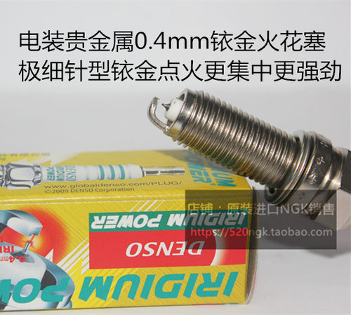 奔驰SL550 SL600 SL500 5.5L SL500 5.0L 6.0L适用电装铱金火花塞