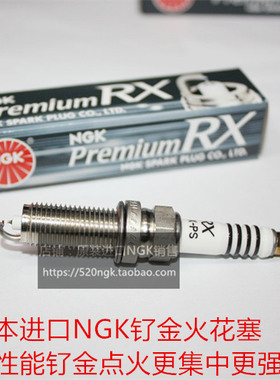 胡斯瓦纳 HUSQVARNA FS450 FC450 FE501 FE450适用NGK钌金火花塞