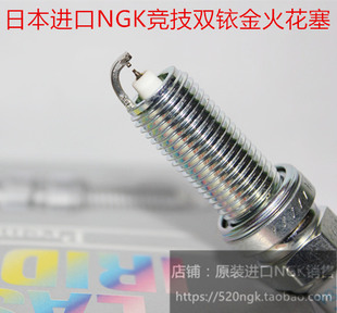 KTM 690SMCR 690Enduro 690Supermoto杜克690进口NGK双铱金火花塞