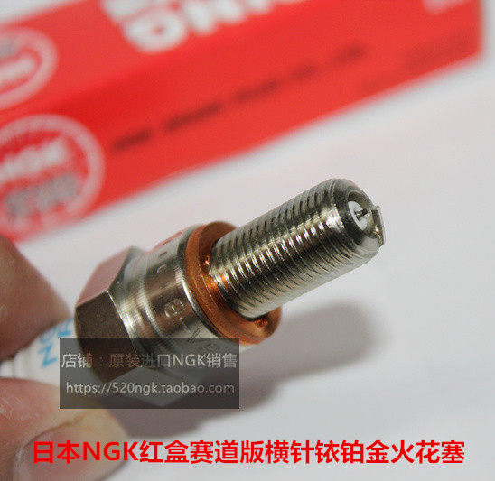 比亚乔Fly125 RA1台风Fly150银帅100淑女50适用NGK赛道横针火花塞