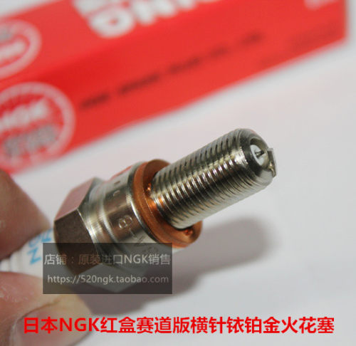 比亚乔Fly125 RA1台风Fly150银帅100淑女50适用NGK赛道横针火花塞