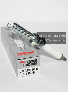 NGK摩托车铱金火花塞LMAR7DI-10 LMAR8BI-9 LMAR8AI-8 LKAR8AI-9