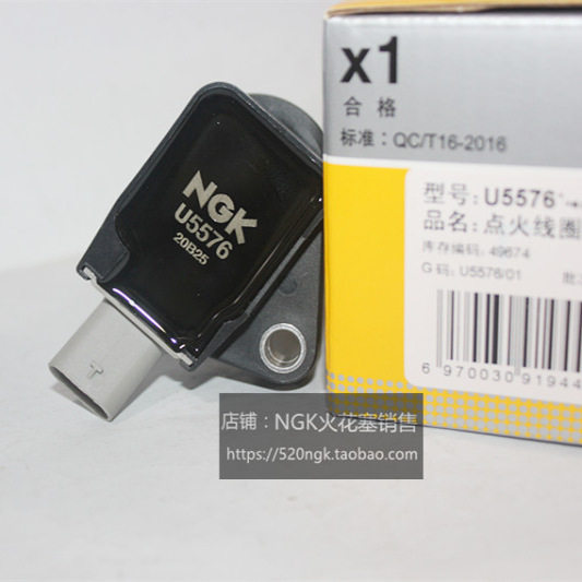 MGZS荣威i5RX3适用NGK点火线圈