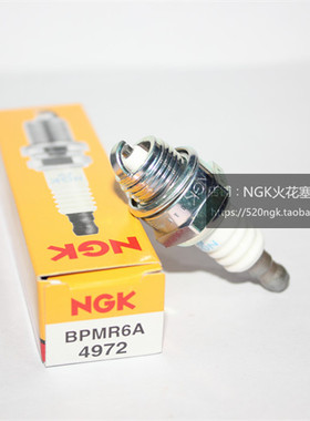 消防水泵吹风机打草机绿篱机适用NGK火花塞BPMR6A对应RCJ6Y RCJ8Y