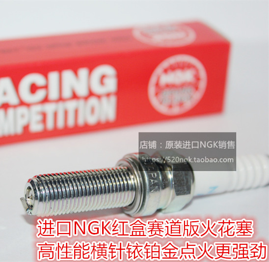 KTM250XC 350SX-F 350EXC麦德雷150进口NGK红盒赛道铱铂金火花塞