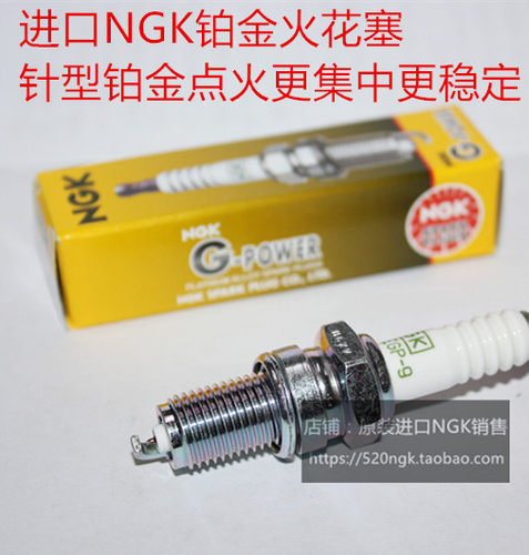 鑫源侉子SIXDAYS500NGK火花塞