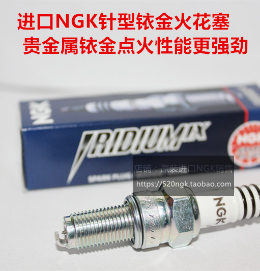 金城草蜢 ADIVA AD1 AD2 AD3 200 400 Series适用NGK铱金火花塞
