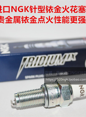 金城草蜢 ADIVA AD1 AD2 AD3 200 400 Series适用NGK铱金火花塞