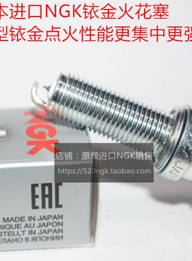 KTM1090 Adventure KTM1090ADV冒险者摩托适用进口NGK铱金火花塞