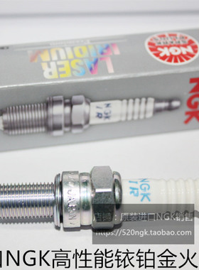波速尔歼3 泰坦NC250 猛狮RTC300 猛禽NC300进口NGK铱铂金火花塞
