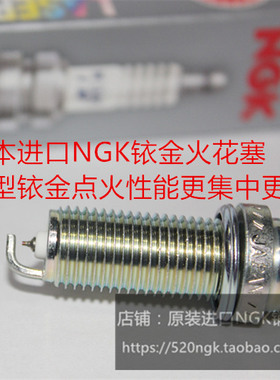 KTM990 Adventure 杜克990 Super moto摩托适用进口NGK铱金火花塞