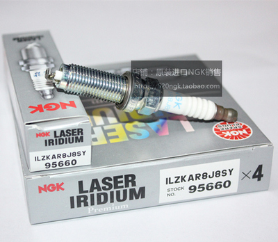 雅阁NGK铱铂金火花塞ILZKAR8J8SY