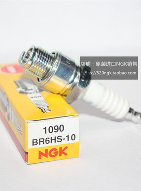本田DIO JOG ZX50 ZZ50二冲程踏板适用NGK火花塞BR6HS-10