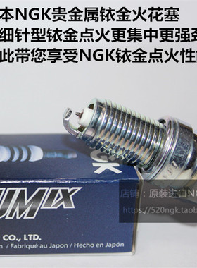 本田GL1000 金翼GL1500 GL1200 F6C GL1100摩托适用NGK铱金火花塞