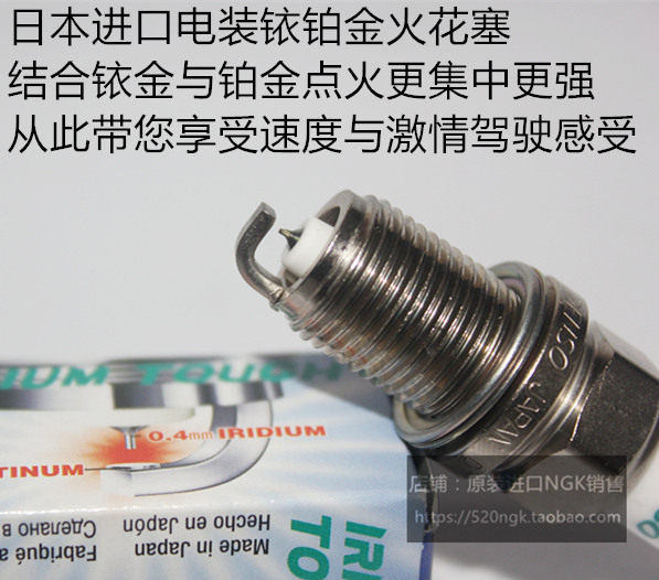 甲壳虫1.4T 1.6L 甲壳虫1.8T 1.2T 2.0L 2.3进口电装铱铂金火花塞
