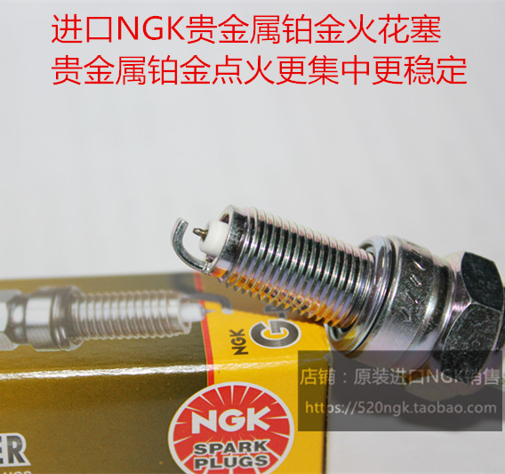 力帆K18赤狐KPT239NGK火花塞