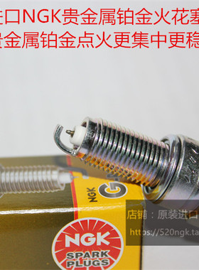 力帆K18 KPT239 KPS239 KPM239 191赤狐150适用进口NGK铂金火花塞