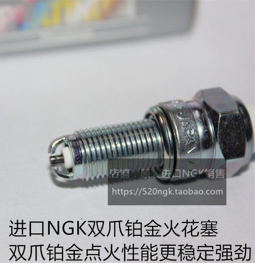比亚乔X7X9吉雷拉200NGK火花塞