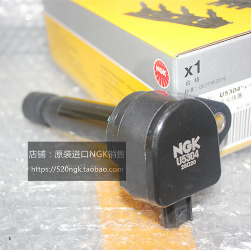歌诗图八代雅阁NGK高压包U5304