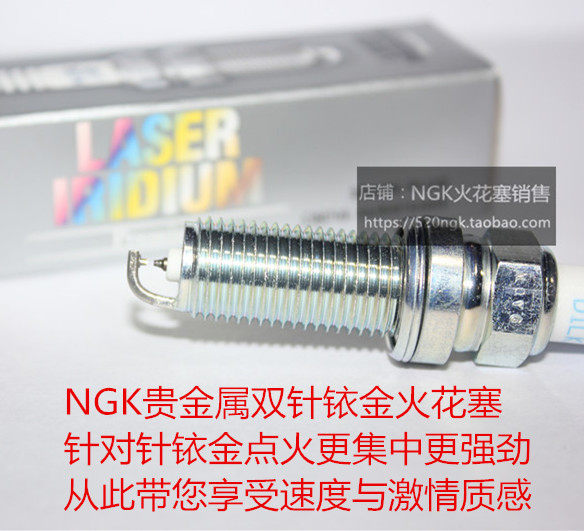 马自达CX3MX5CX8CX4CX5火花塞