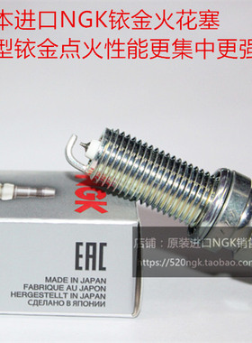 KTM1190 Adventure RC8R RC8 1190摩托车适用进口NGK铱金火花塞