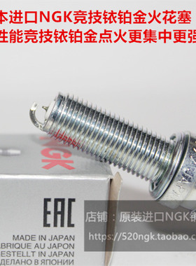 KTM 自由行350 350EXCF 350SXF 350XCFW进口NGK竞技铱铂金火花塞