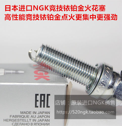 350EXC自由行NGK火花塞