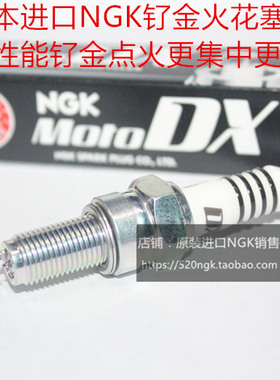 KTM摩托车950Adventure KTM950全系适用进口NGK高性能钌金火花塞