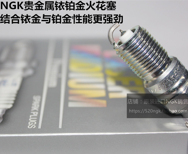 阿斯顿马丁6.0LNGK火花塞