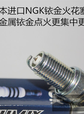 宗申250X 250R 200SC沙漠飞狐RA1 Week8哪吒150适用NGK铱金火花塞