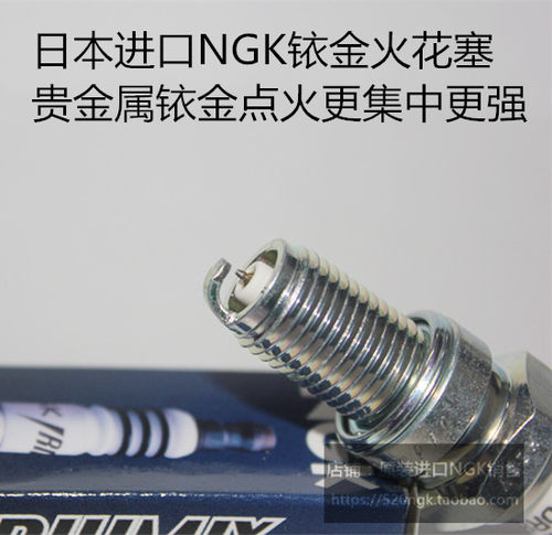 宗申250X沙漠飞狐RA1Week8NGK