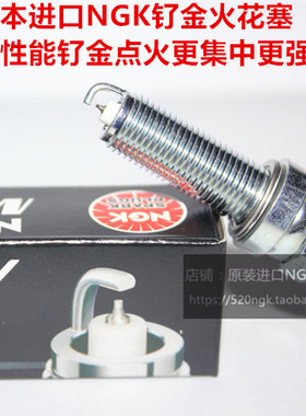 KTM 350EXCF 350SXF 350XCFW 自由行350进口NGK性能钌金DX火花塞