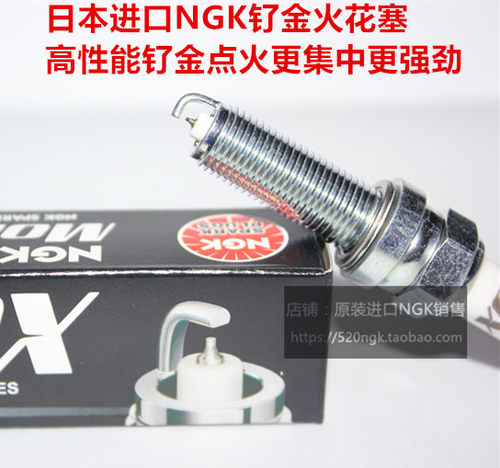 KTM 350EXCF 350SXF 350XCFW 自由行350进口NGK性能钌金DX火花塞