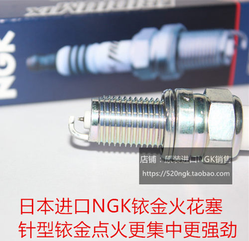 KTM525MXC 525EXCR 525SMR 525SXR KTM540摩托进口NGK铱金火花塞