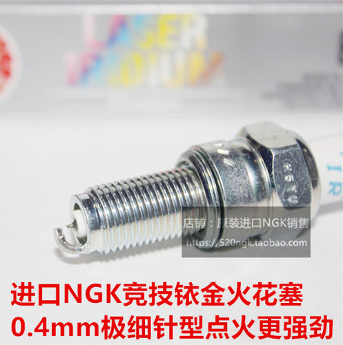 哈雷1250司令路王NGK铱金火花塞