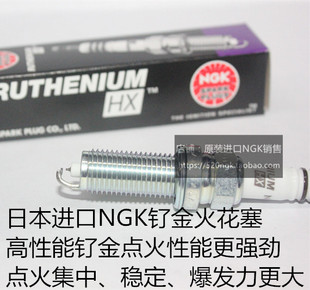 s350 3.0T S450 S500 2.0T适用进口NGK钌金火花塞 S400 奔驰S320
