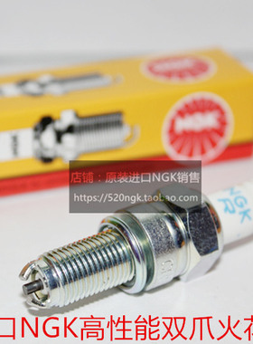 波速尔 歼3 泰坦300 猛狮300 RTC300 猛禽NC300进口NGK双爪火花塞