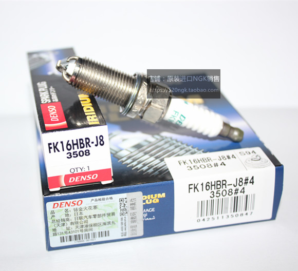 雷克萨斯电装火花塞FK16HBR-J8
