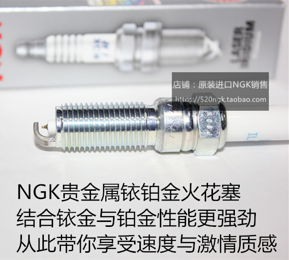 别克GL8昂科旗昂科威NGK火花塞