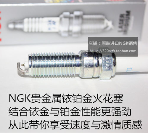 别克GL8昂科旗昂科威NGK火花塞