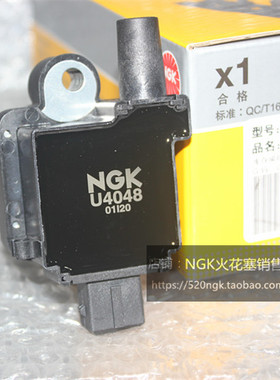 海景 帝豪EC7 GC7远景1.8L机头JL4G18适用NGK点火线圈U4048高压包